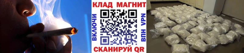 Где найти наркотики Чёрмоз МАРИХУАНА Меф ГАШ