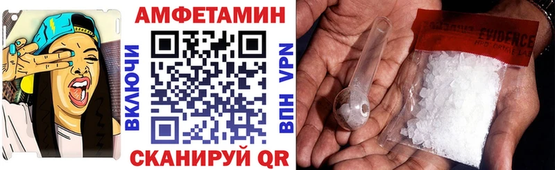 АМФЕТАМИН Premium  Чёрмоз 