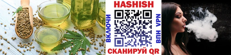 где продают наркотики  Чёрмоз  Еда ТГК конопля 
