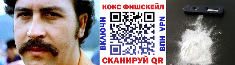 купить   Чёрмоз  Кокаин Эквадор 