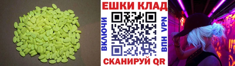 ЭКСТАЗИ диски  Чёрмоз 