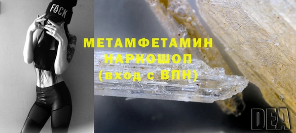 MDMA Premium VHQ Арсеньев
