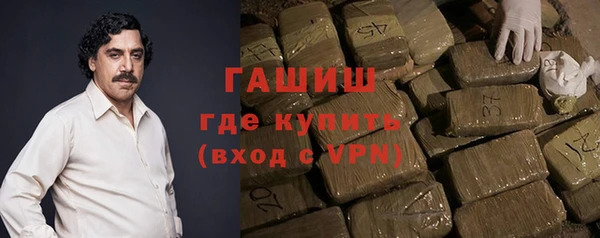 MDMA Premium VHQ Арсеньев