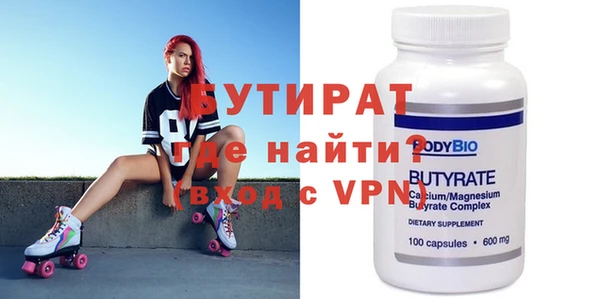 круглые Аркадак