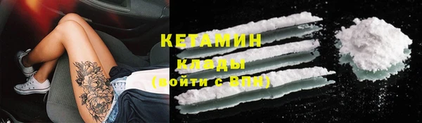 MDMA Premium VHQ Арсеньев
