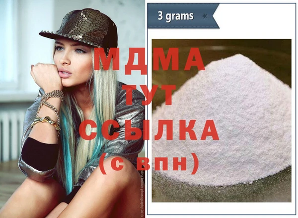 MDMA Premium VHQ Арсеньев
