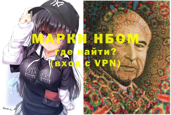 MDMA Premium VHQ Арсеньев