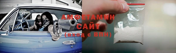 MDMA Premium VHQ Арсеньев