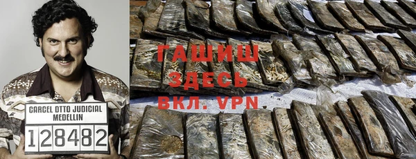 мяу мяу мука Армянск