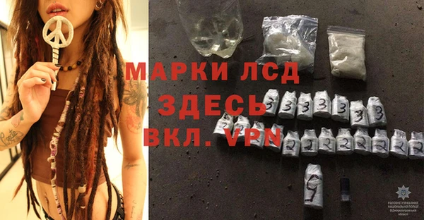MDMA Premium VHQ Арсеньев