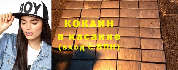 круглые Аркадак