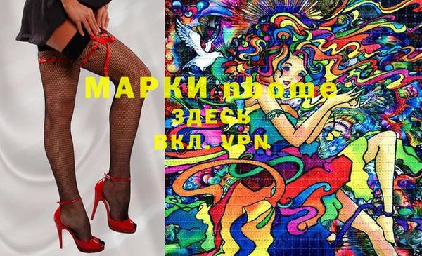 MDMA Premium VHQ Арсеньев