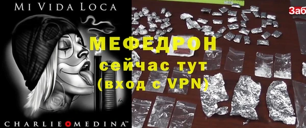 круглые Аркадак