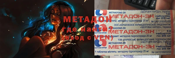 круглые Аркадак