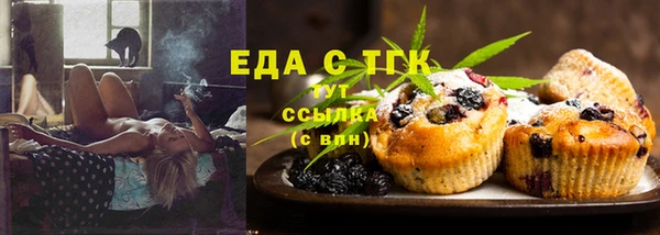круглые Аркадак
