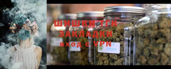 MDMA Premium VHQ Арсеньев
