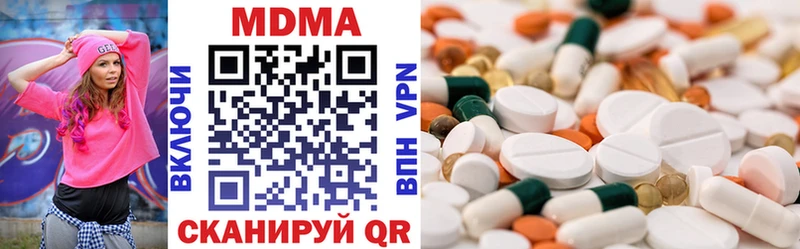 OMG tor  Чёрмоз  MDMA VHQ  как найти наркотики 