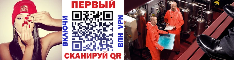 Метамфетамин кристалл Чёрмоз