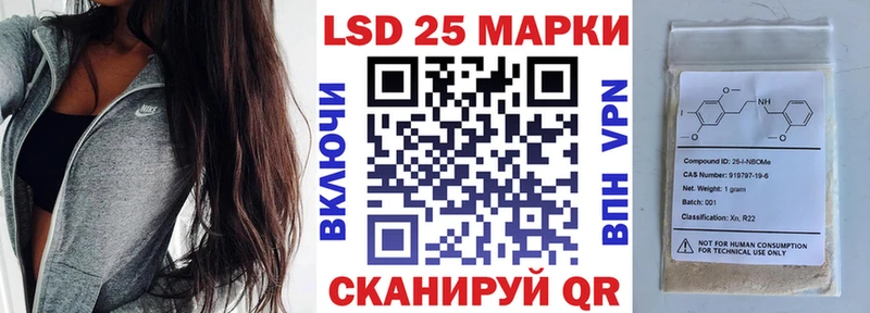 купить наркоту  Чёрмоз  shop как зайти  Наркотические марки 1500мкг 