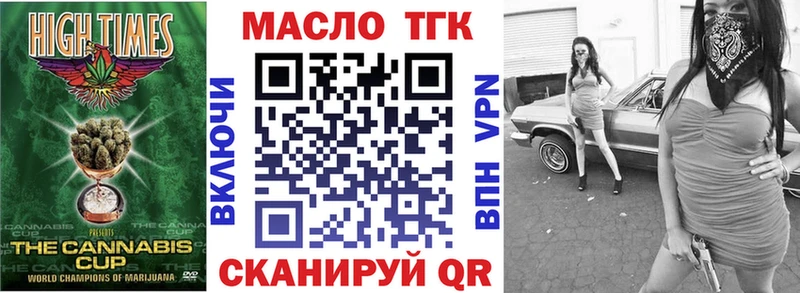 продажа наркотиков  Чёрмоз  Дистиллят ТГК вейп 